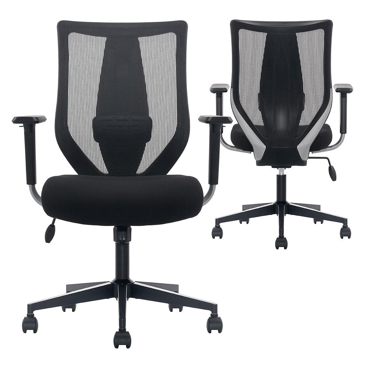 True Innovations Mesh Chair with Metal KD Base