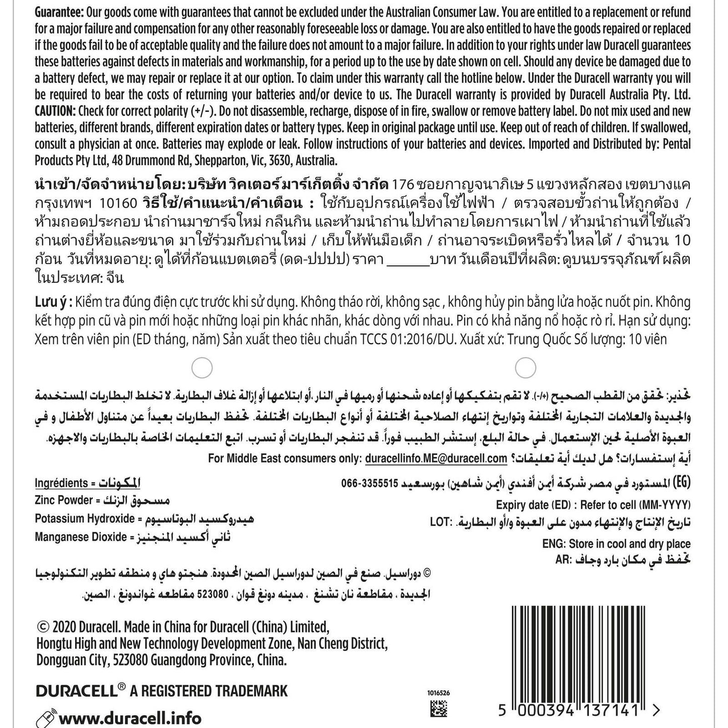 Duracell Coppertop C Batteries - 10 Pack