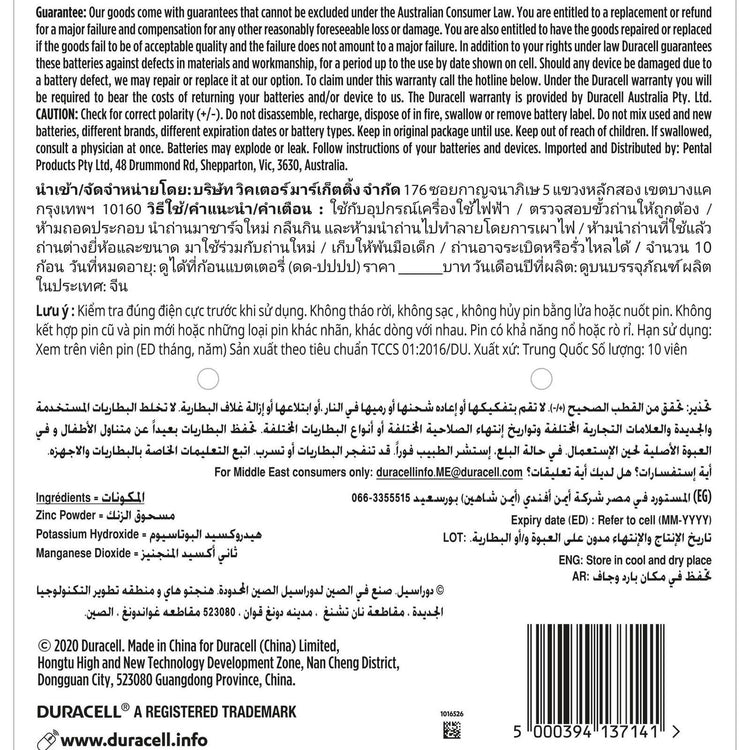 Duracell Coppertop C10 Batteries - 10 Pack