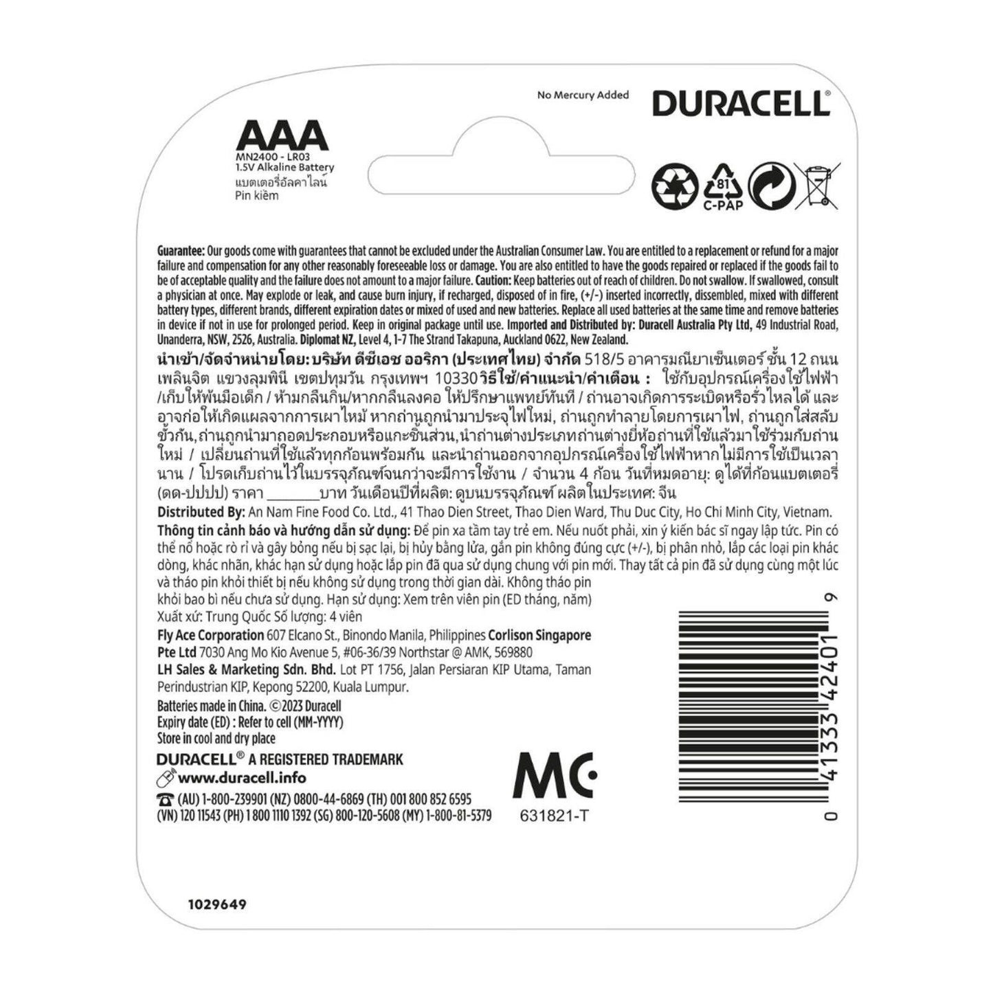 Duracell Coppertop AAA Batteries - 4 Pack
