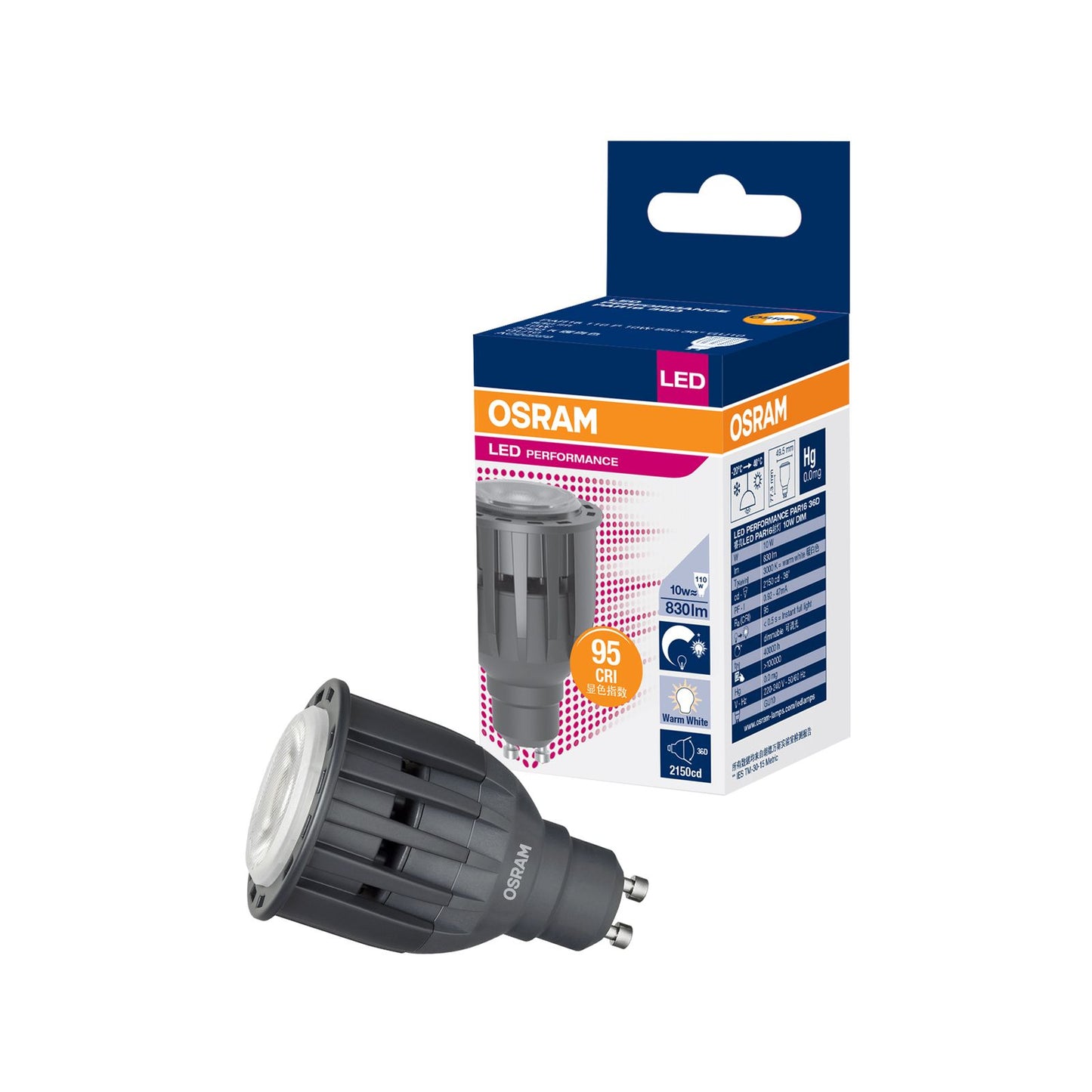 Osram GU10 Downlight Globe - 10W - Dimmable